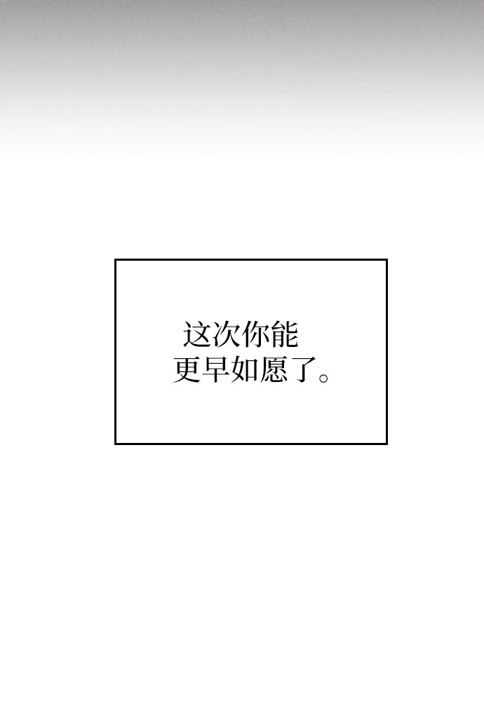 第23话53