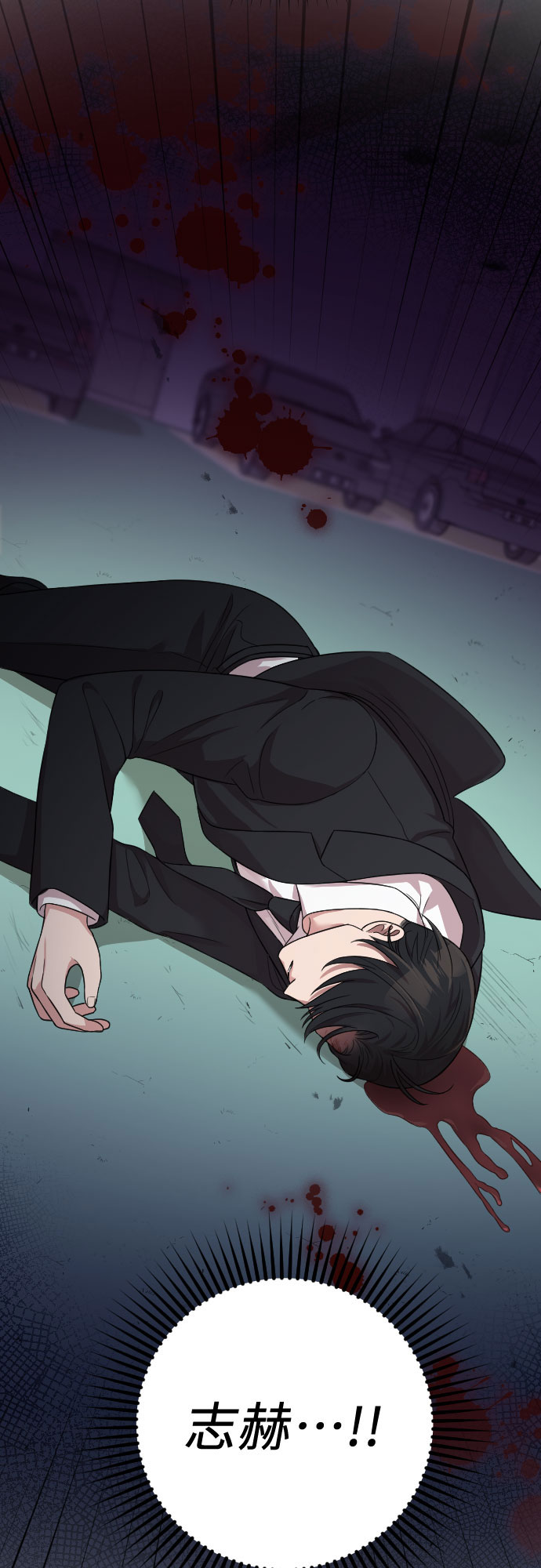 第45话4