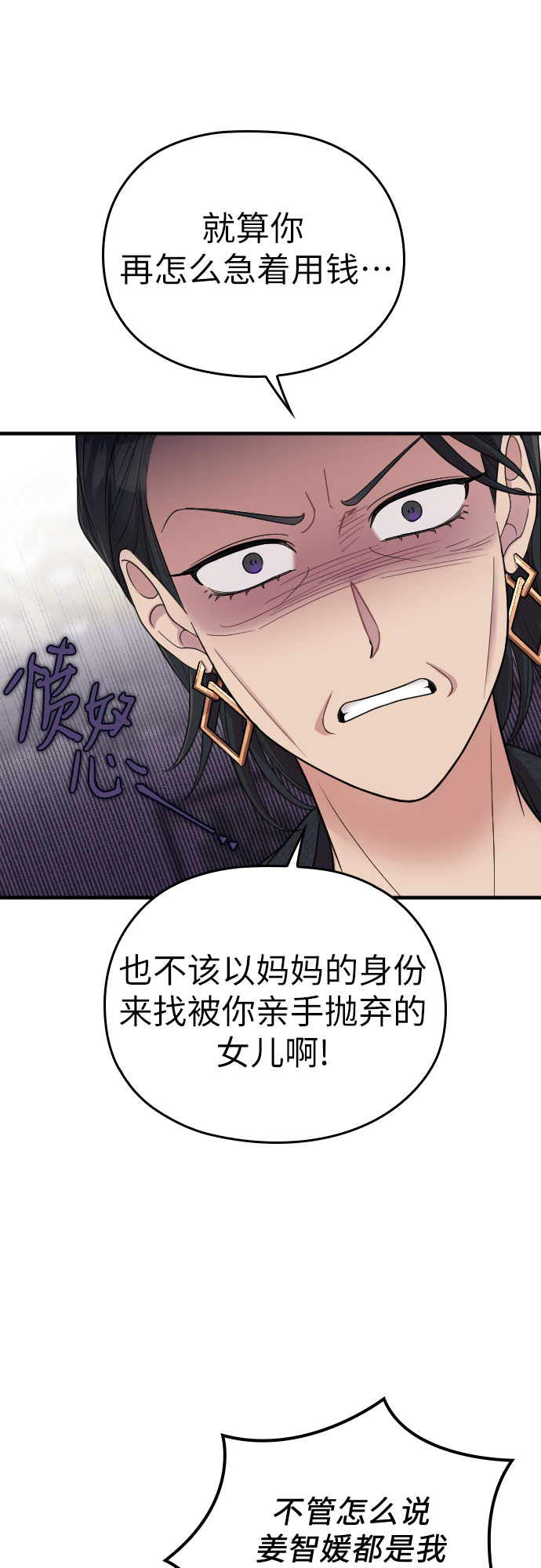 第55话22