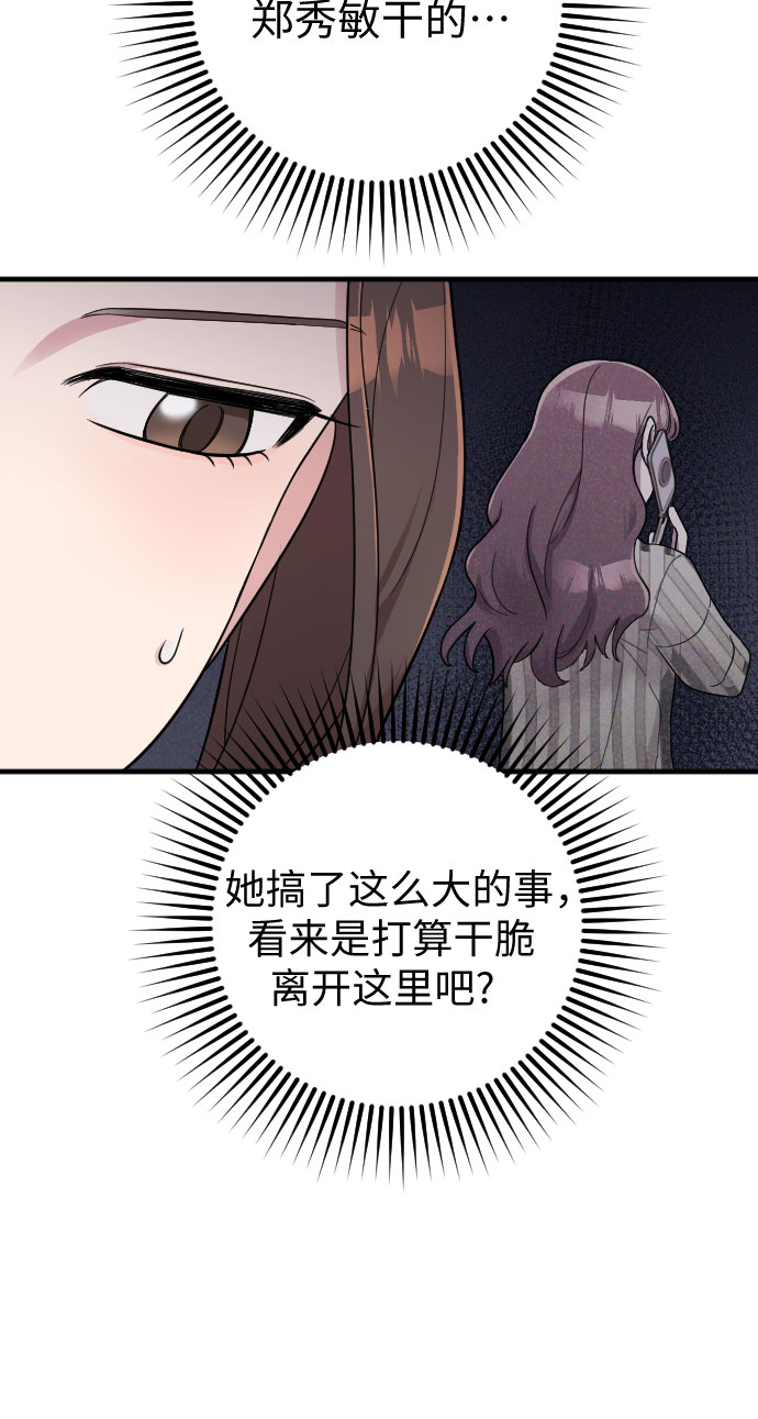 第27话21
