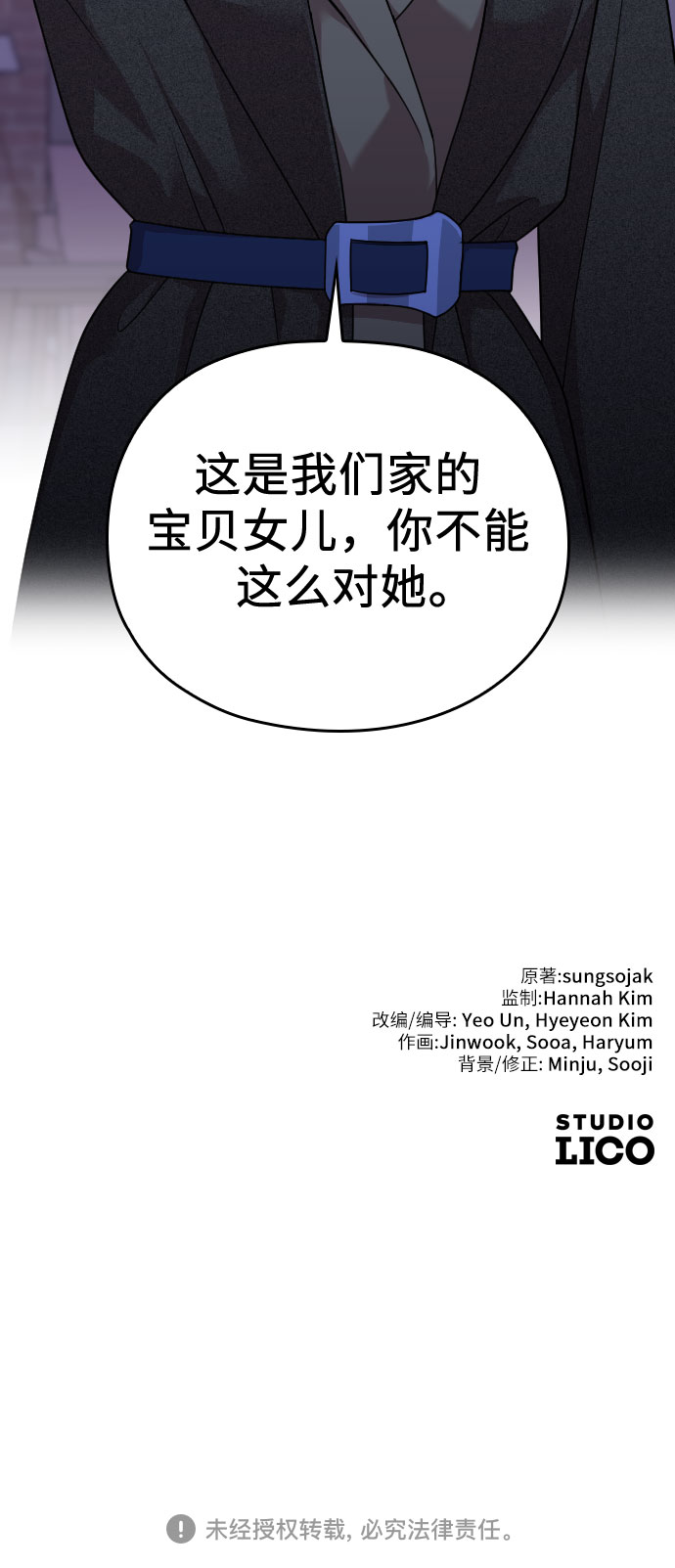 第54话75