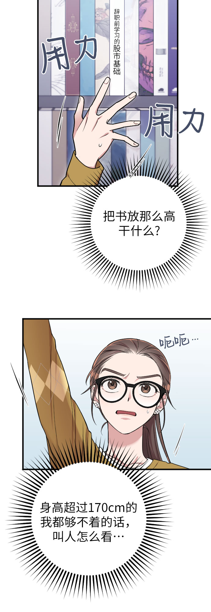 第5话12