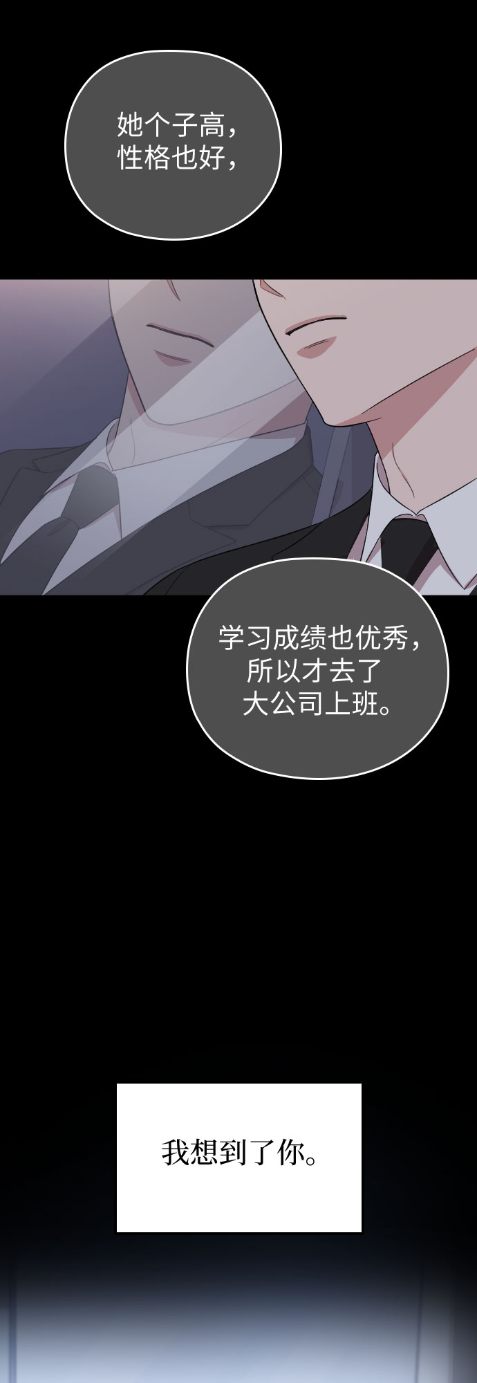 第47话35