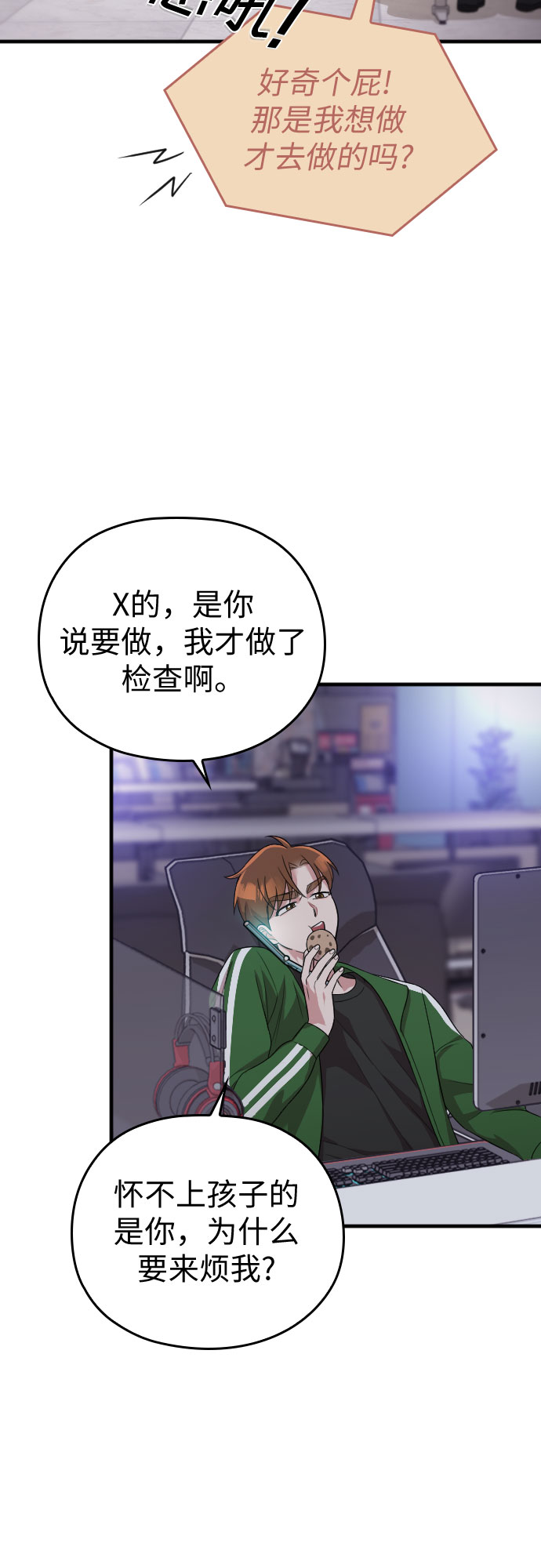第39话54