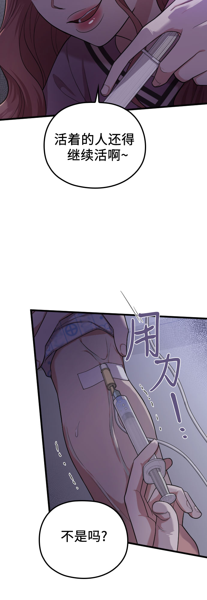 第42话2