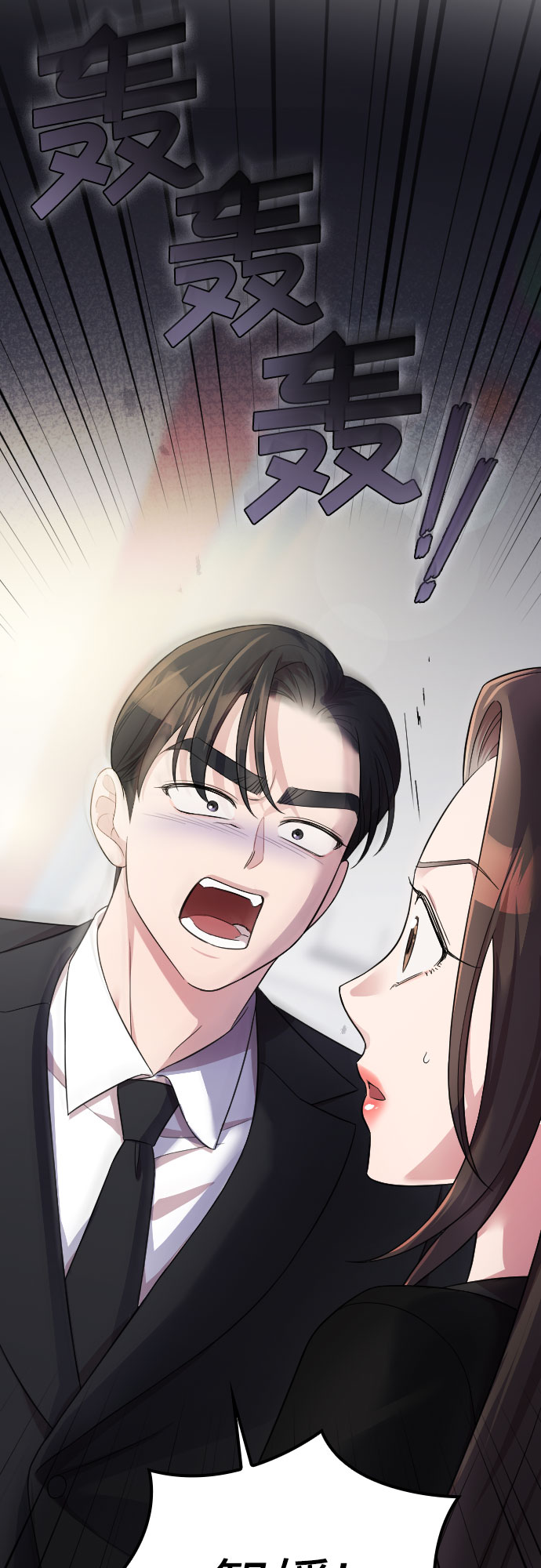 第44话73