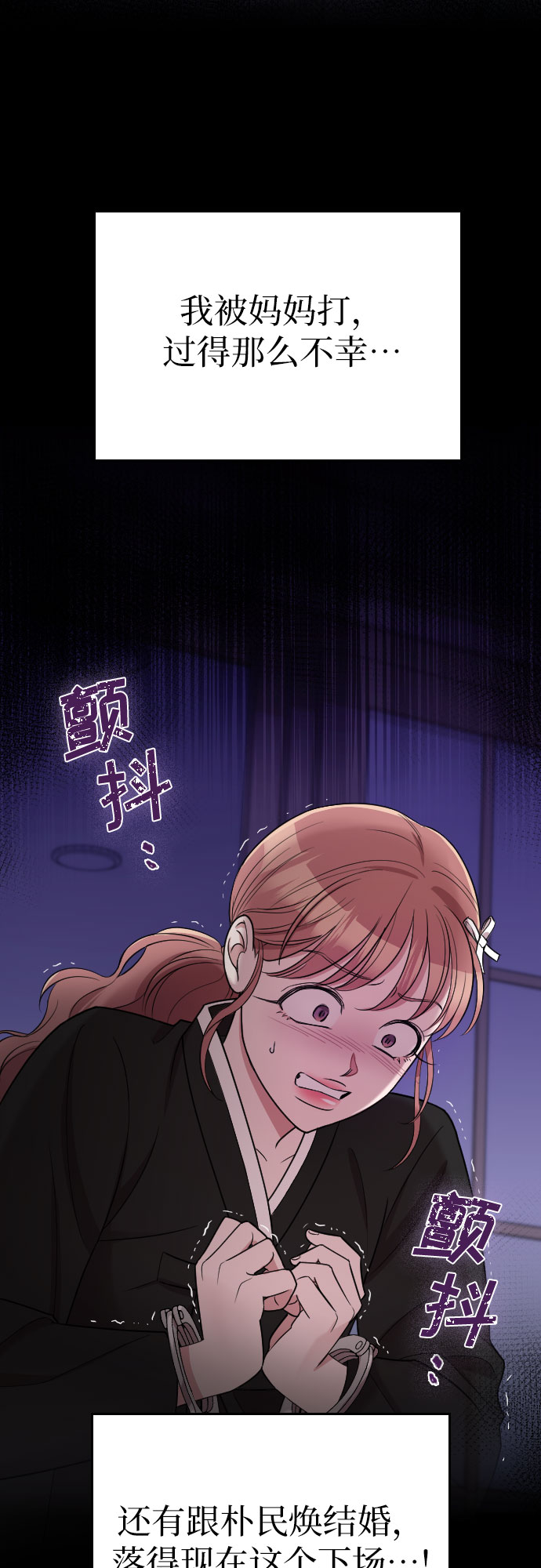 第44话19