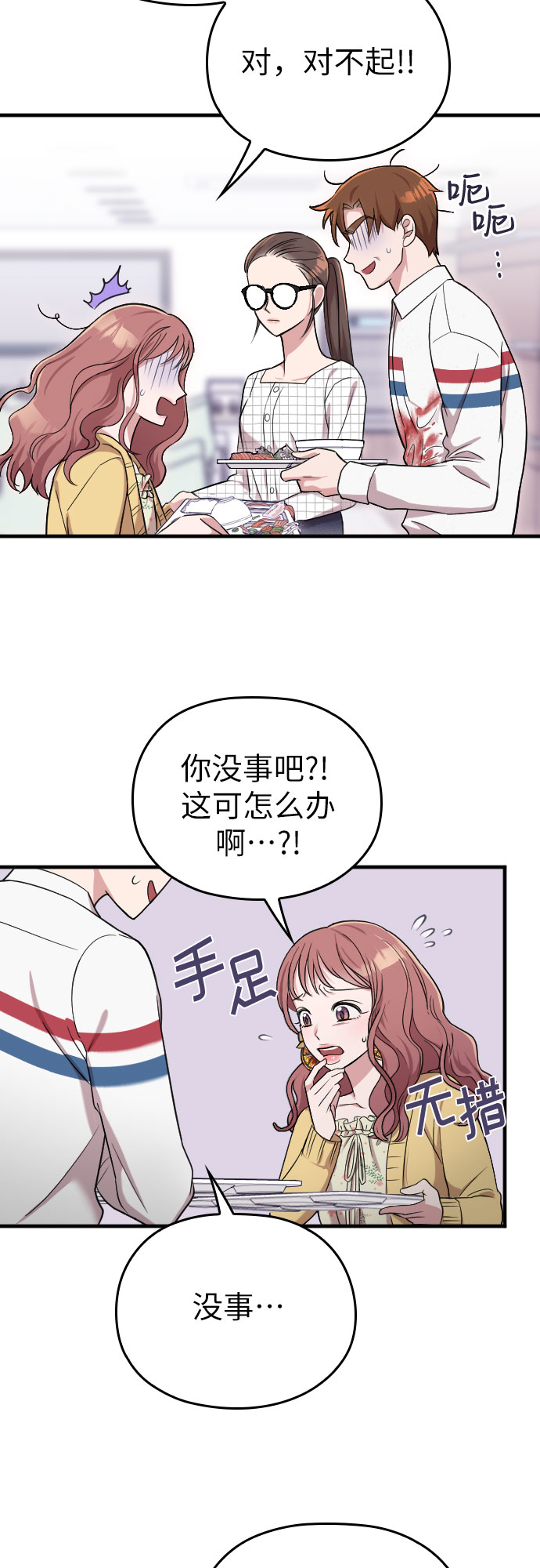 第6话40