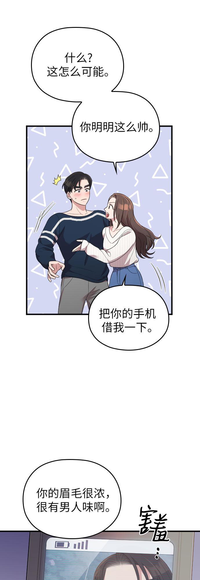 第40话42