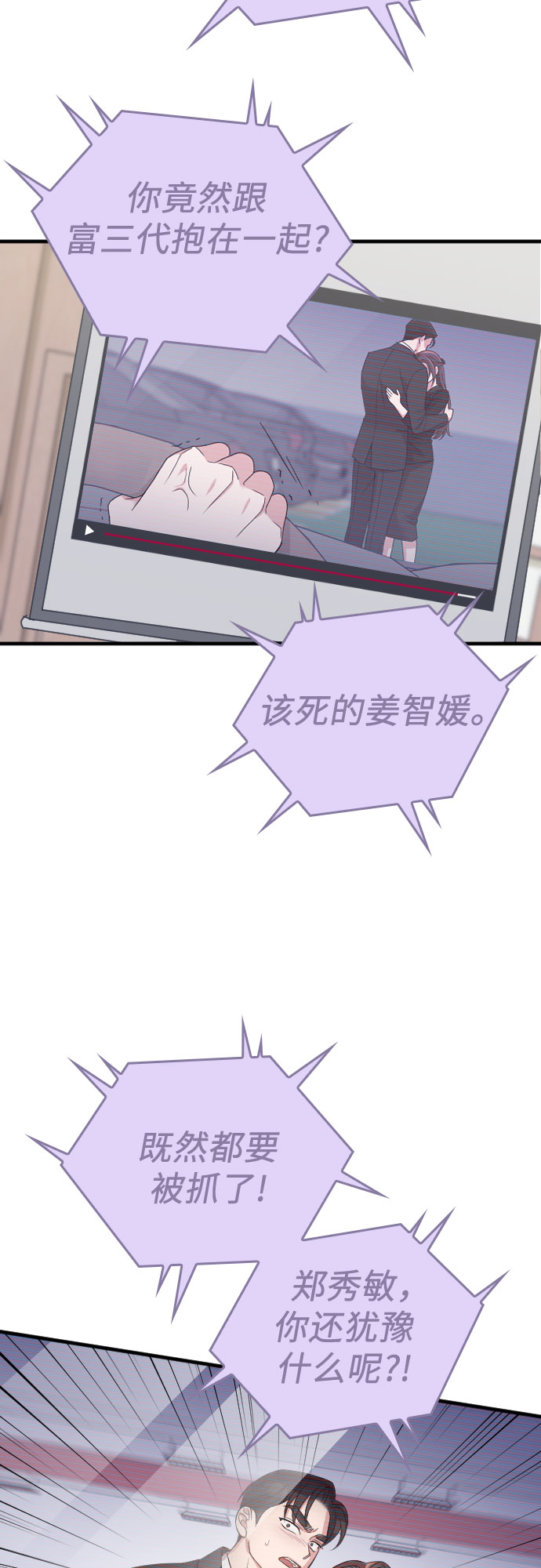 第45话32