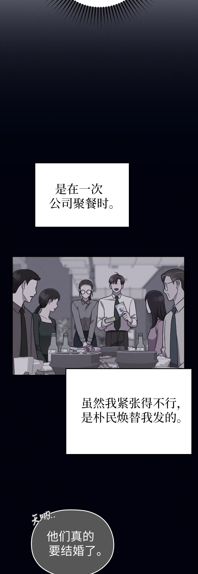 第28话79