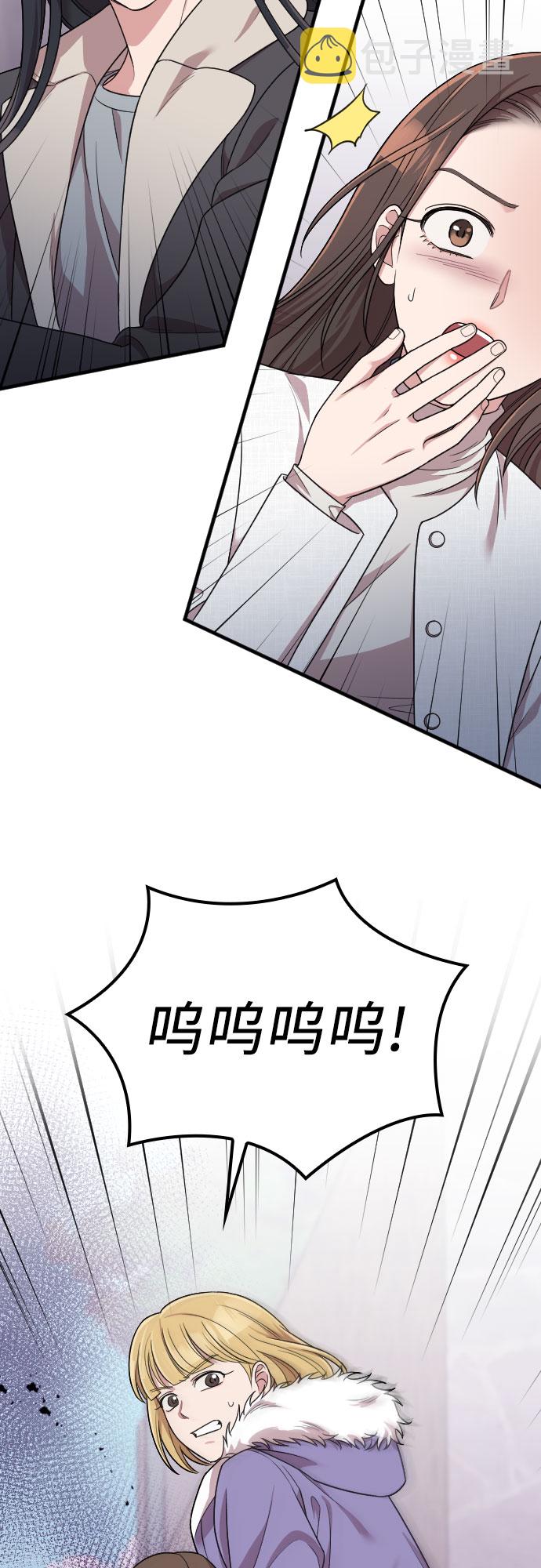 第49话76