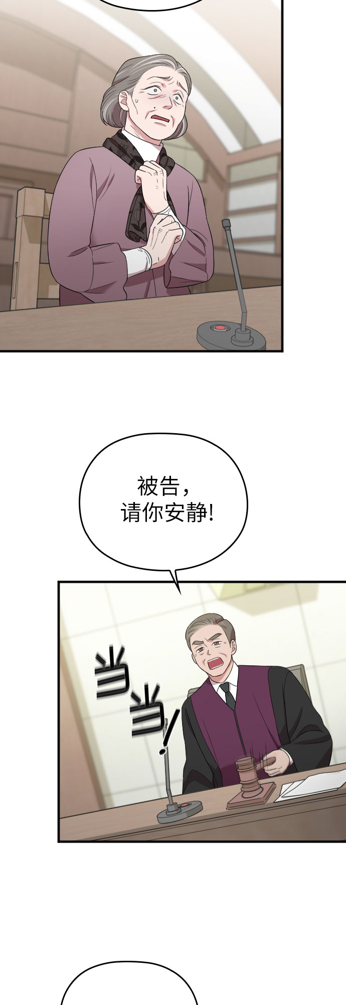 第45话28