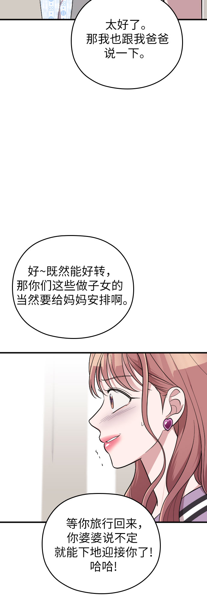 第41话44