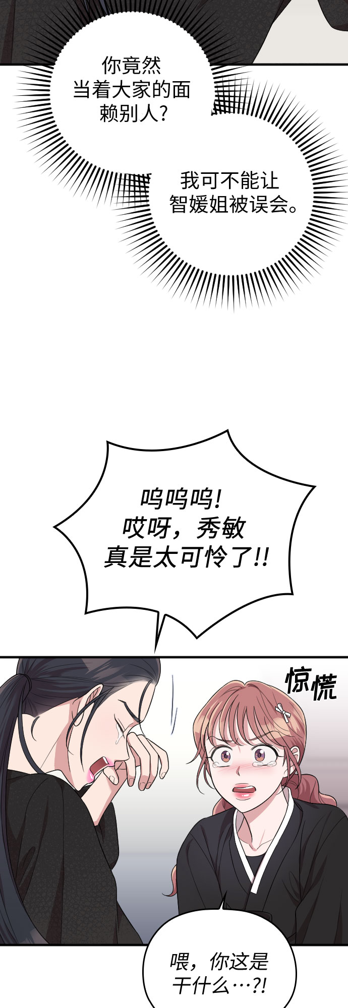 第43话42