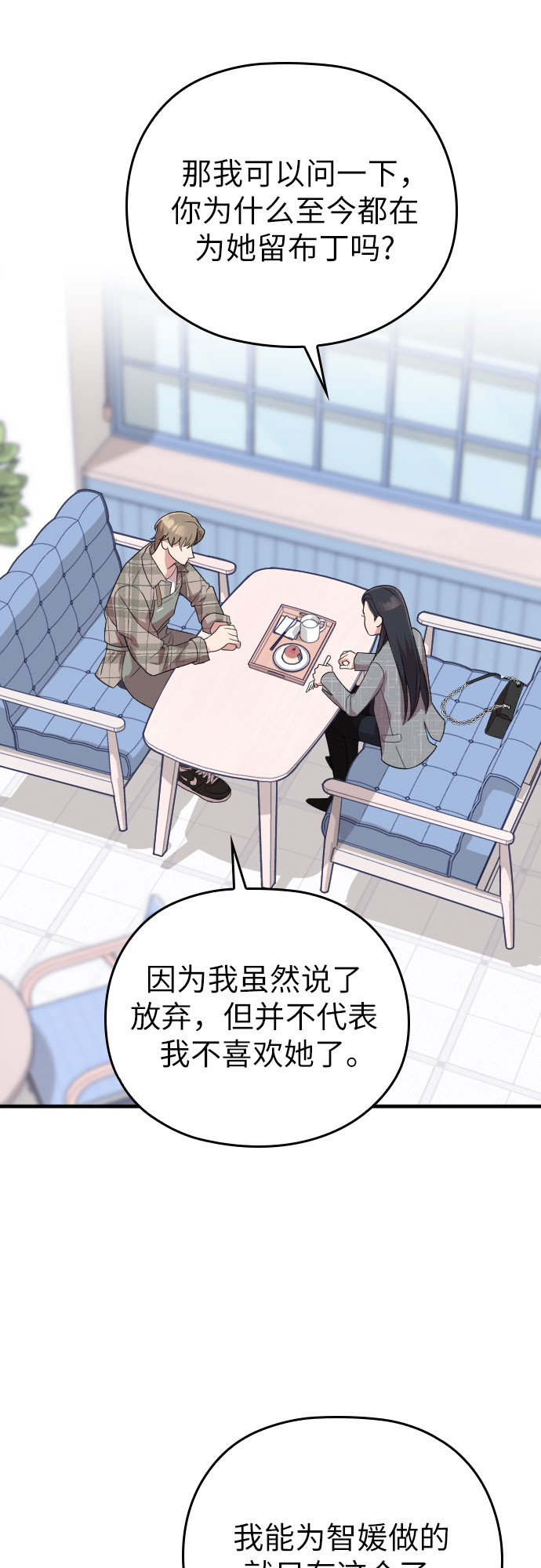 第48话49