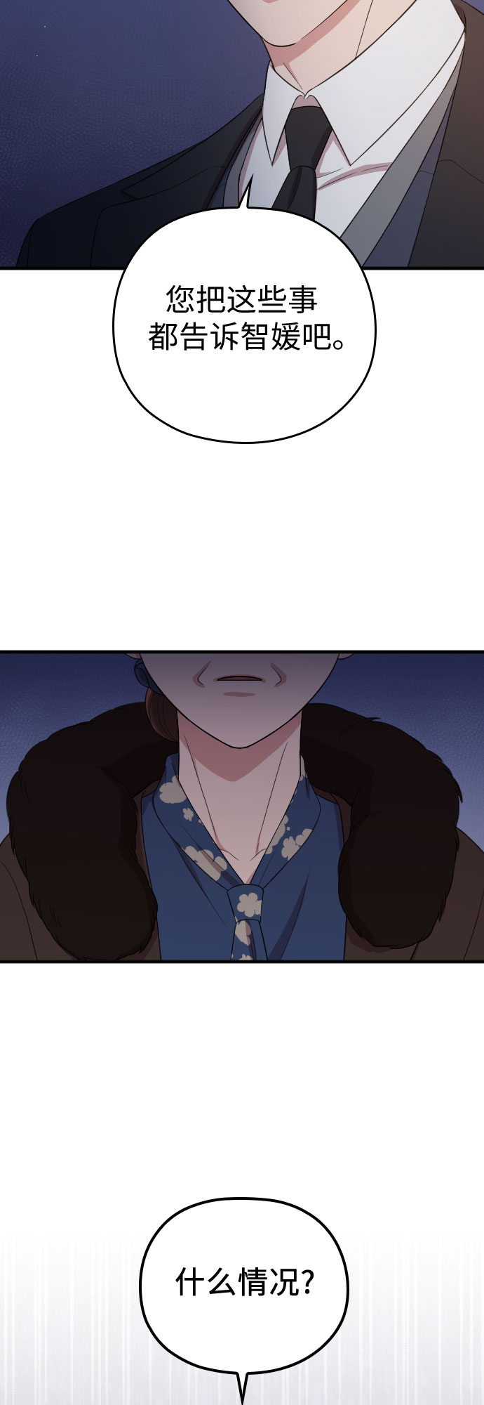第54话15