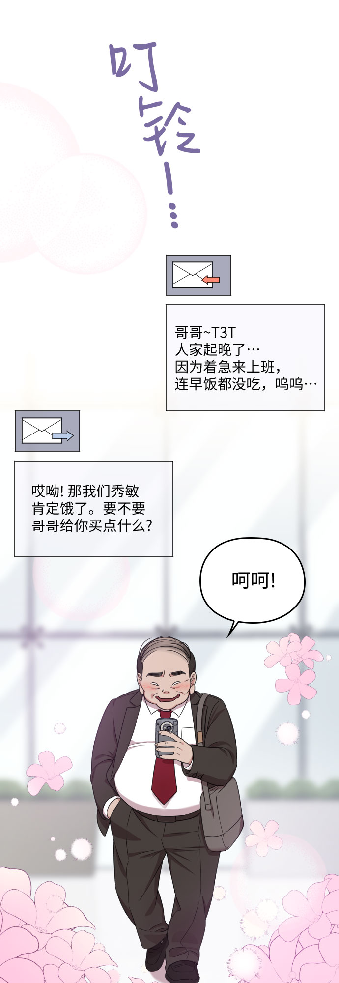 第18话17