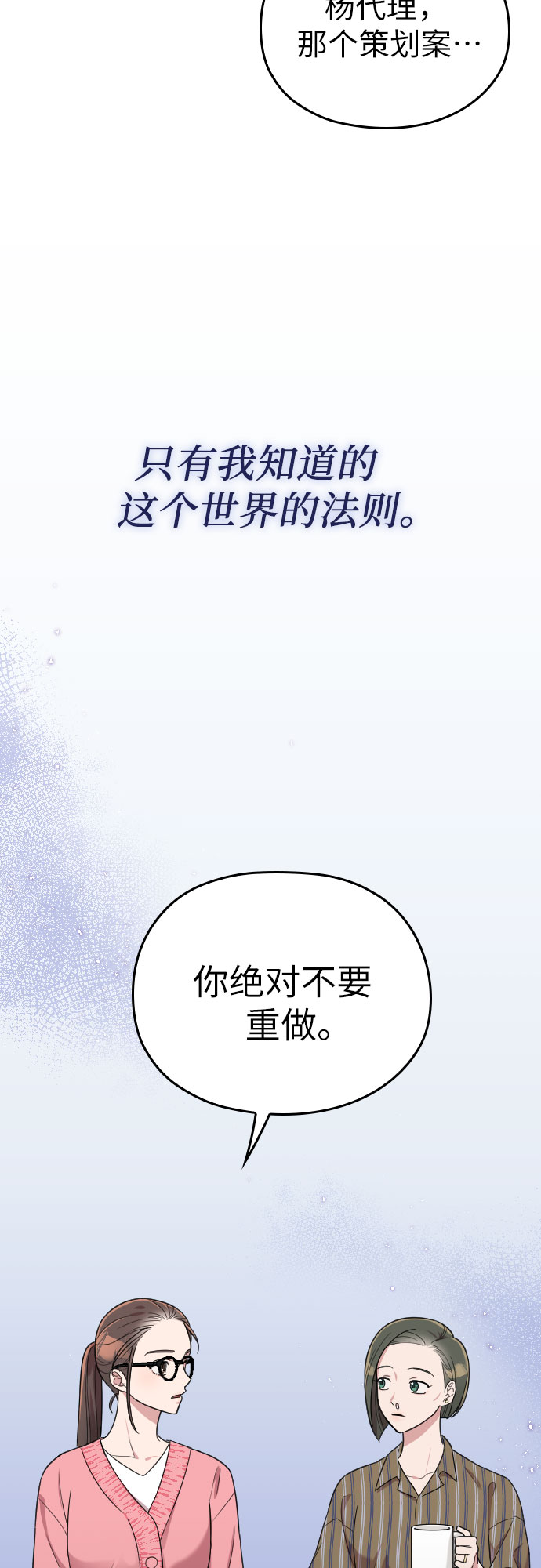 第10话1