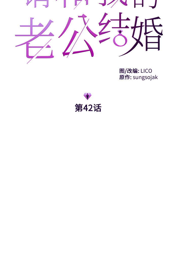 第42话7