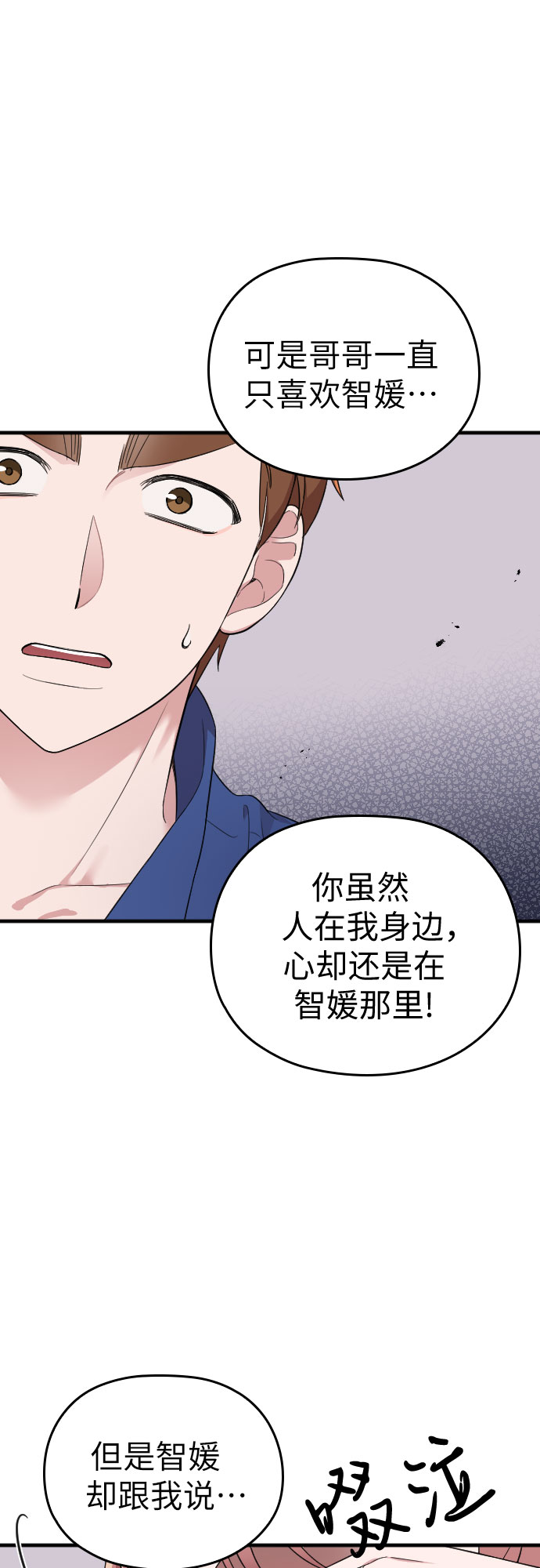 第32话68