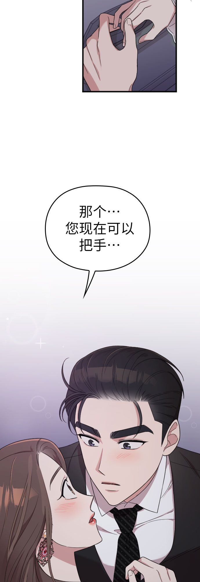 第13话74
