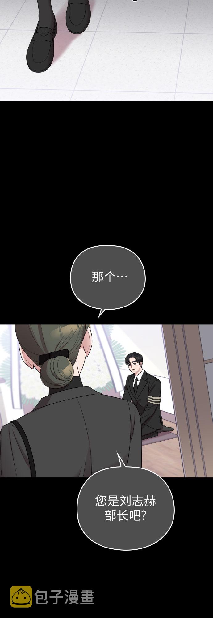 第47话10