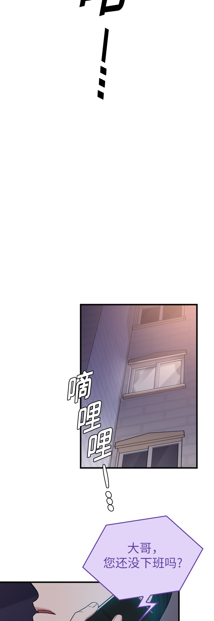 第8话66