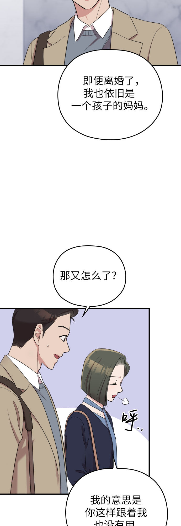 第49话24