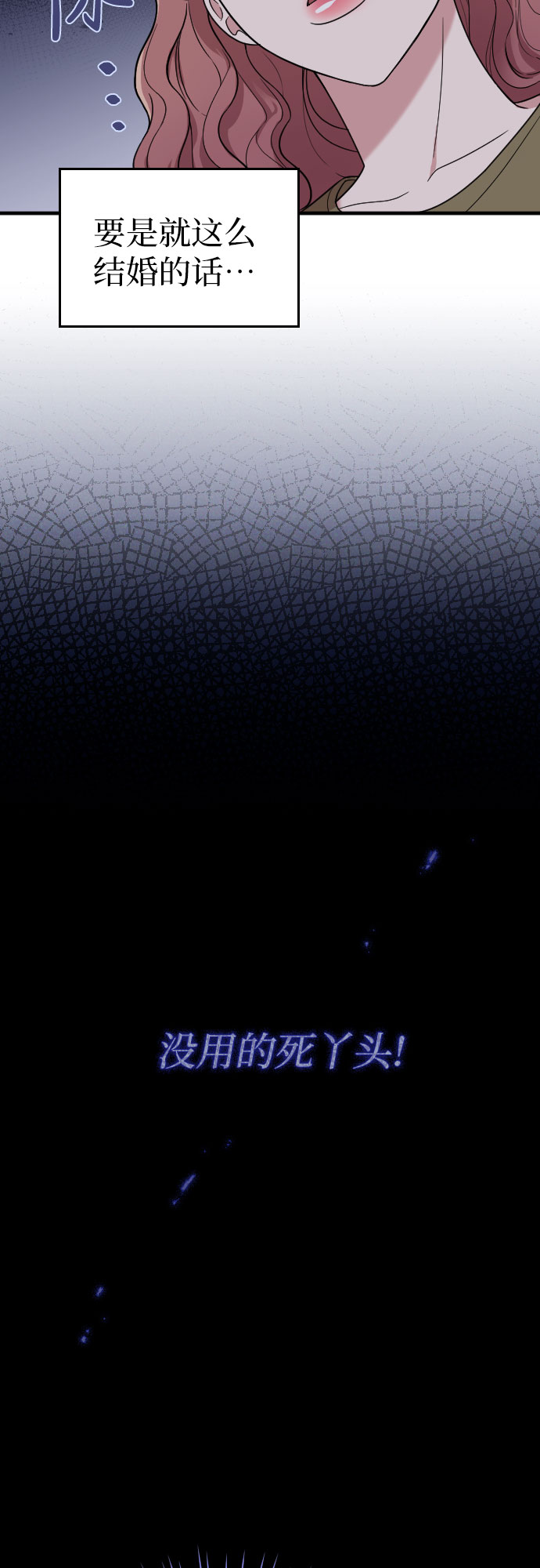 第29话33