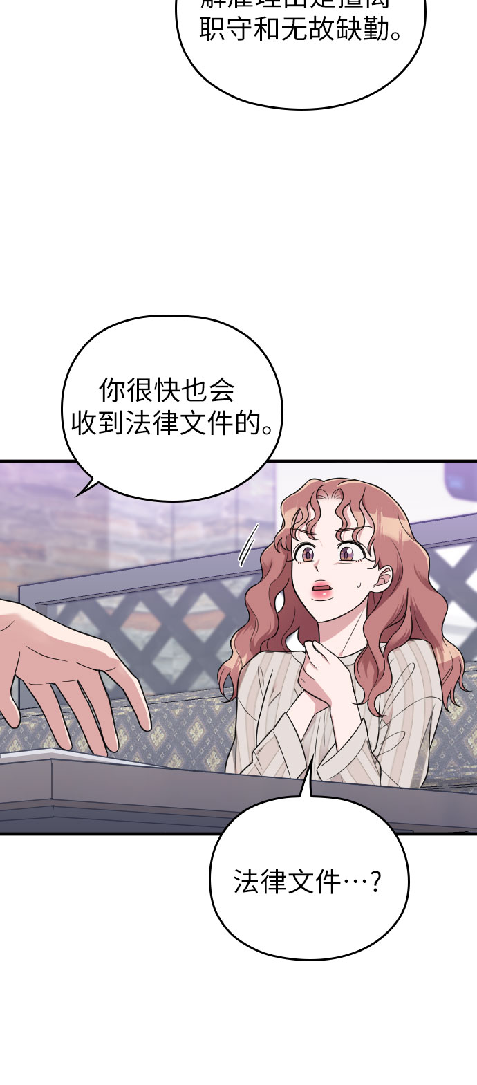 第27话55