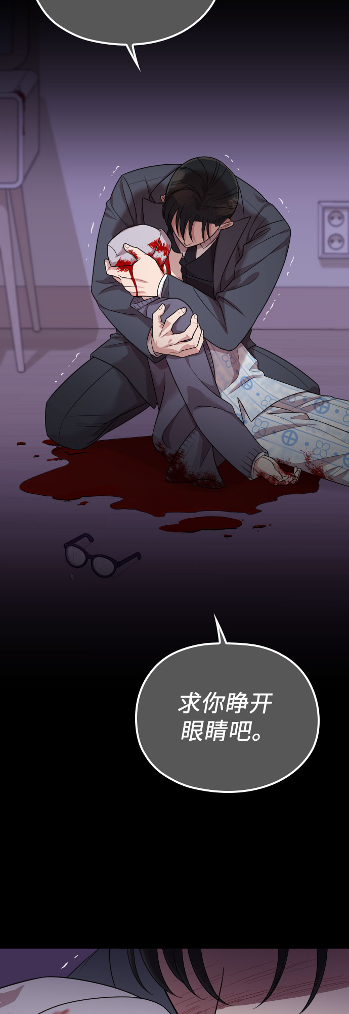 第46话72
