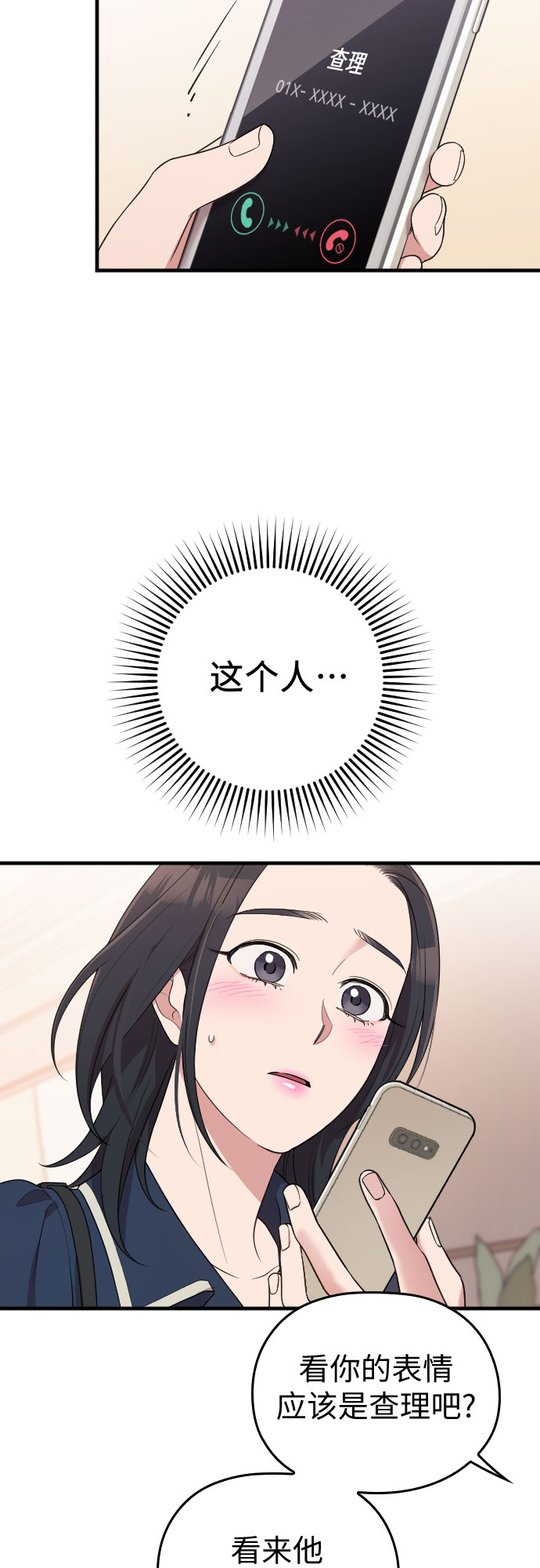 第58话13