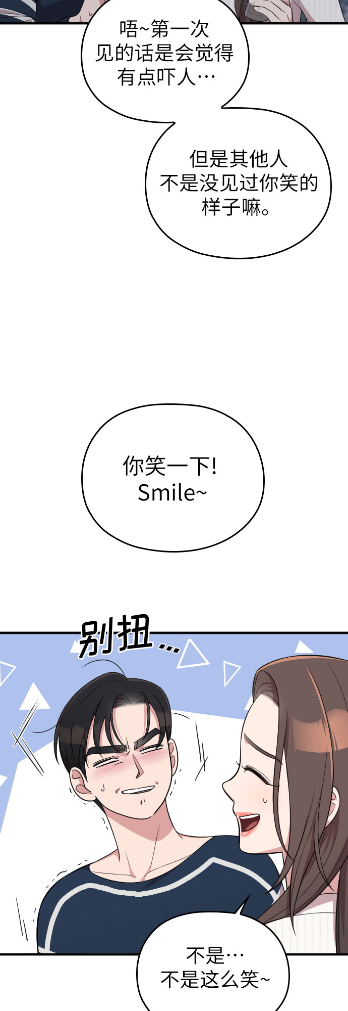 第40话44