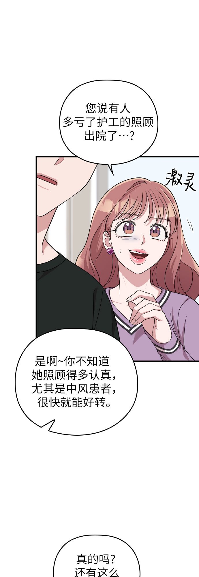 第41话41
