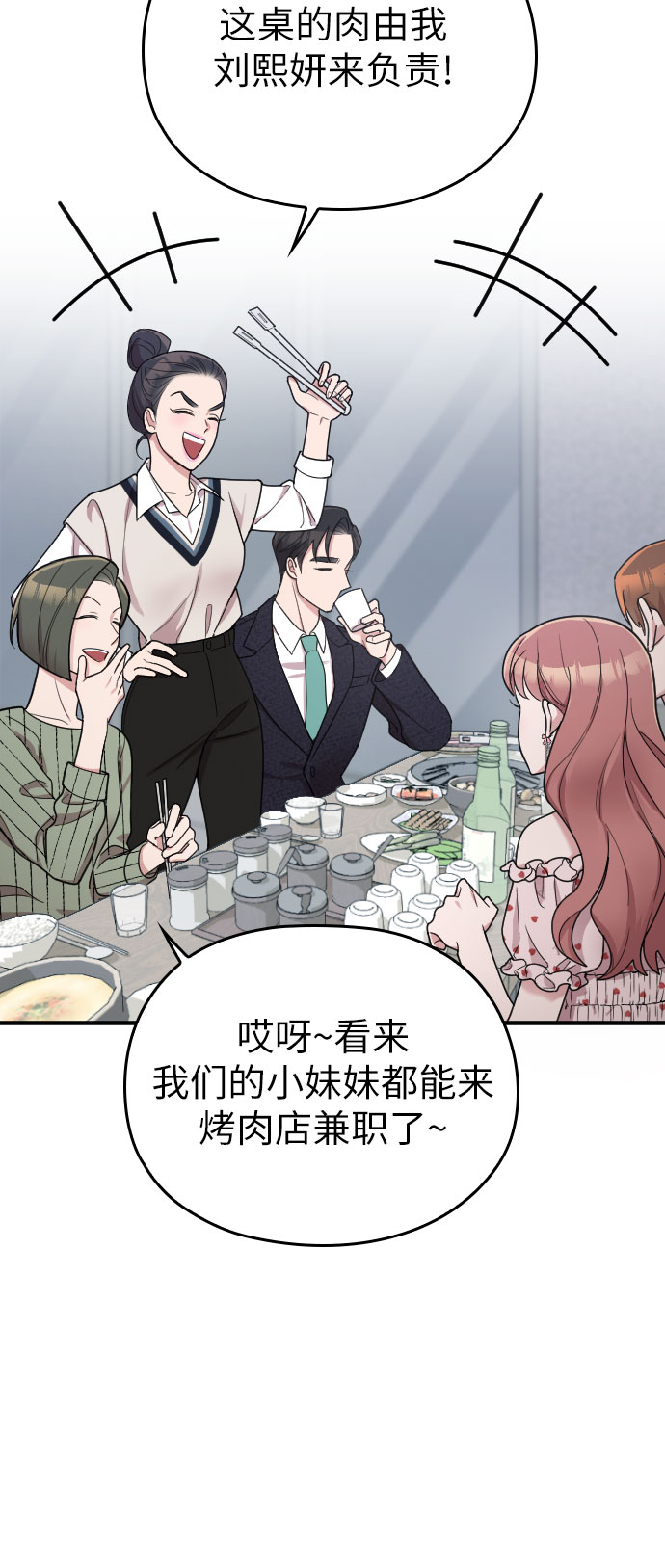 第21话35