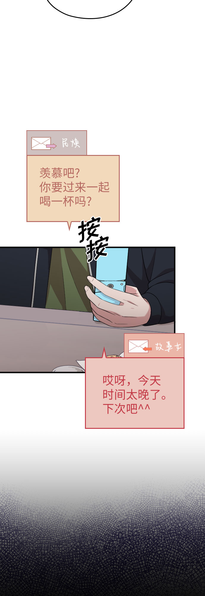 第39话1