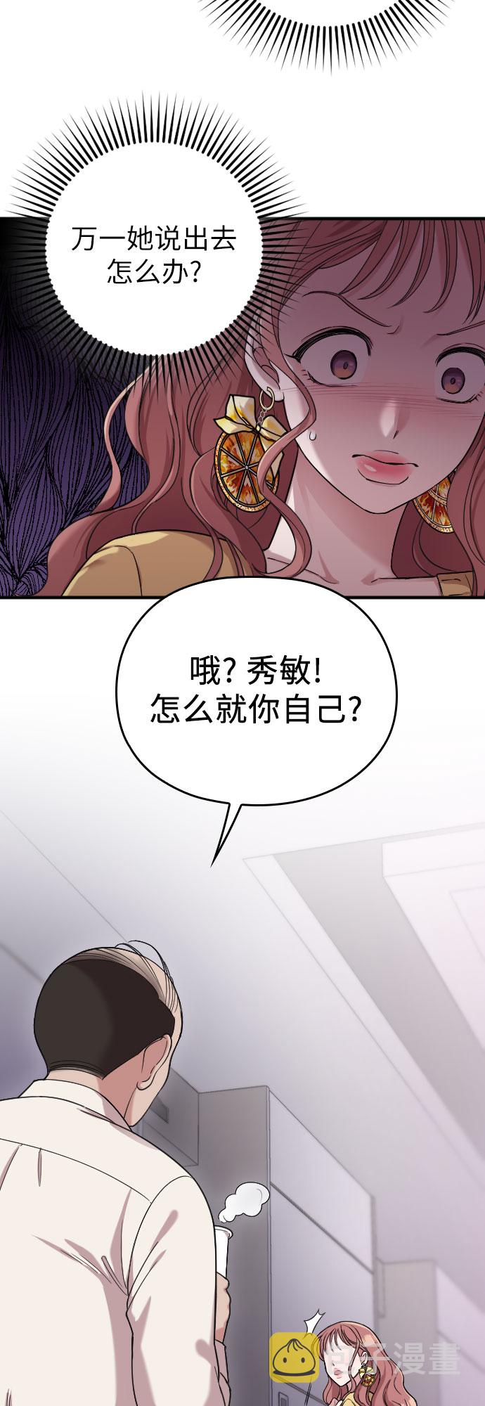 第7话36