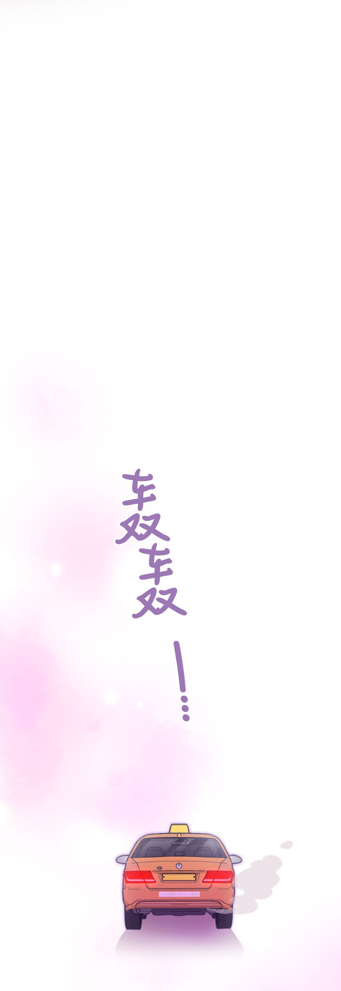 第47话81