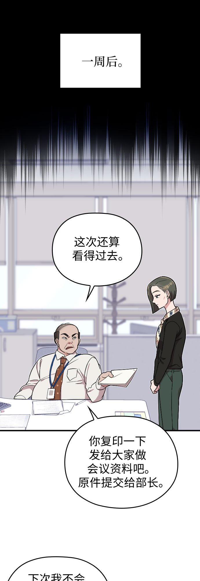 第10话22
