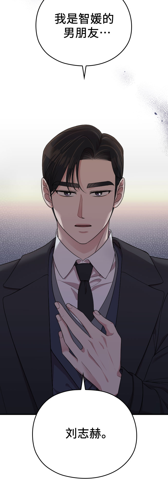 第53话76