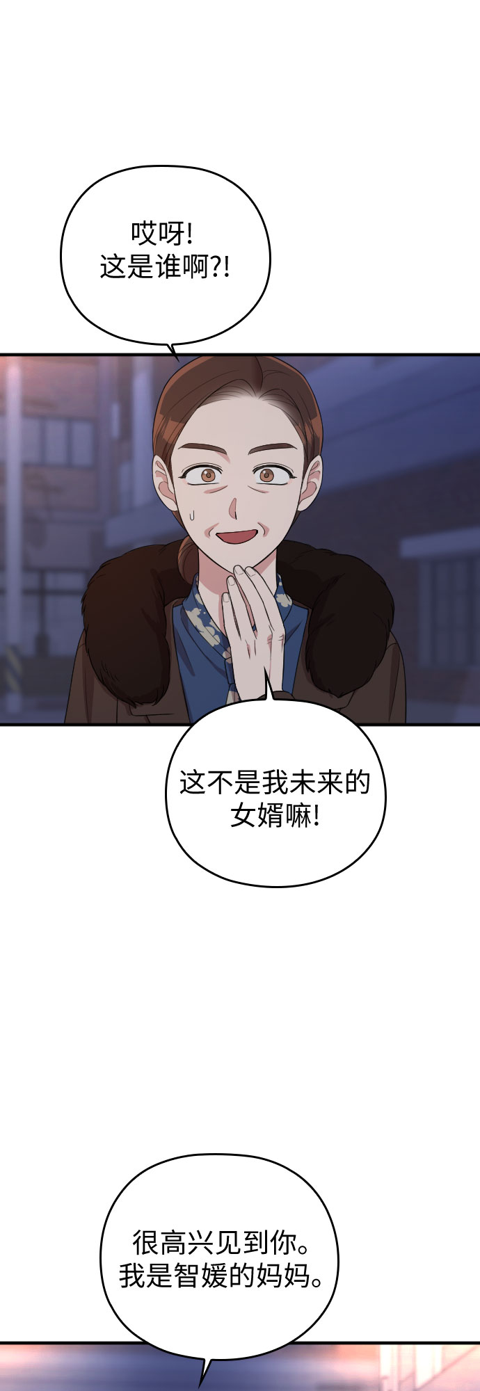 第54话7
