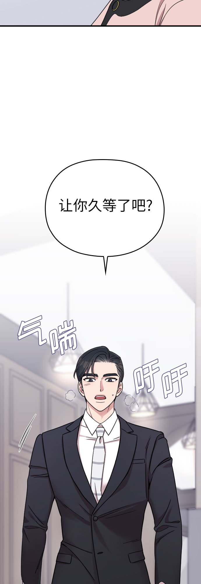 第20话30