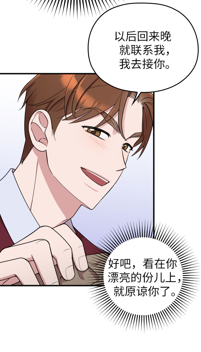 第15话33