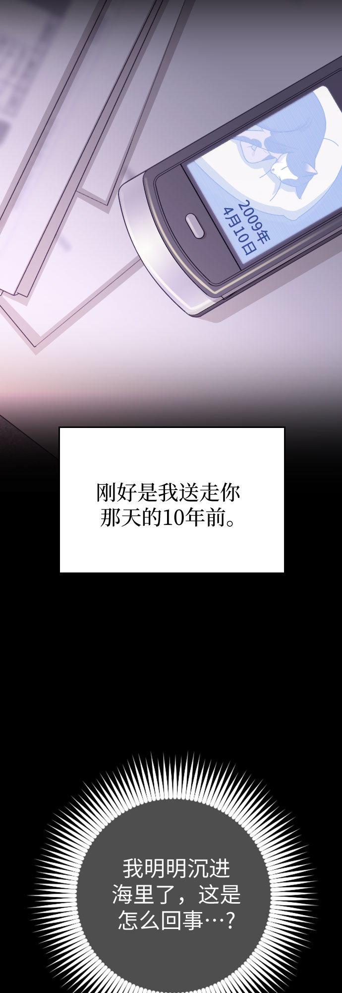 第47话55