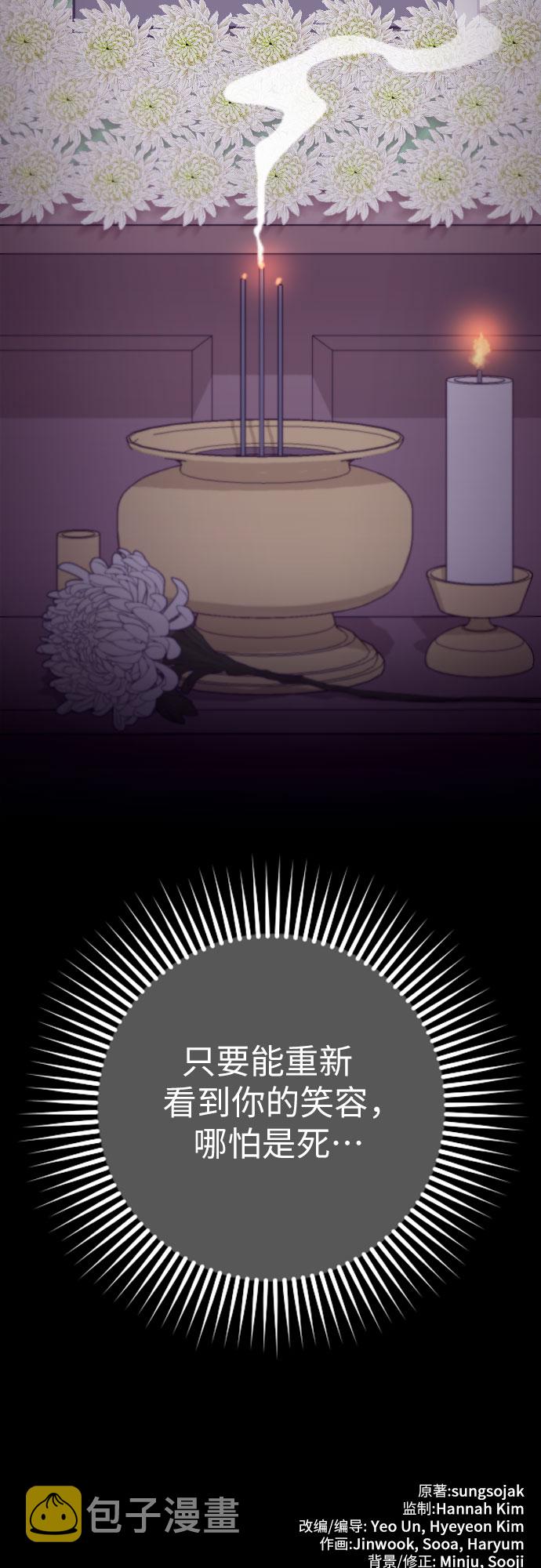 第46话84