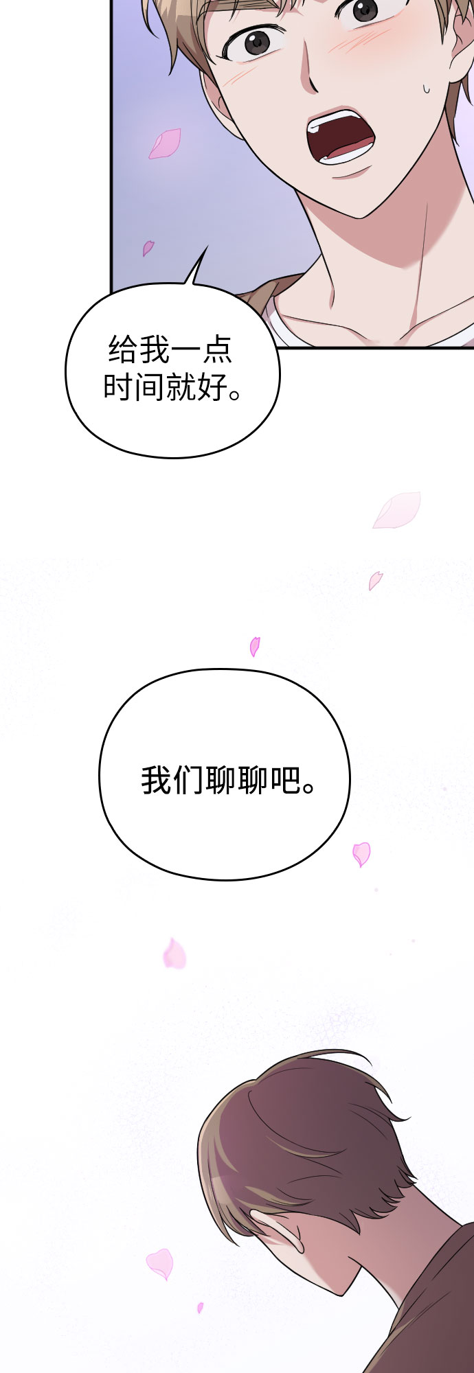 第13话1