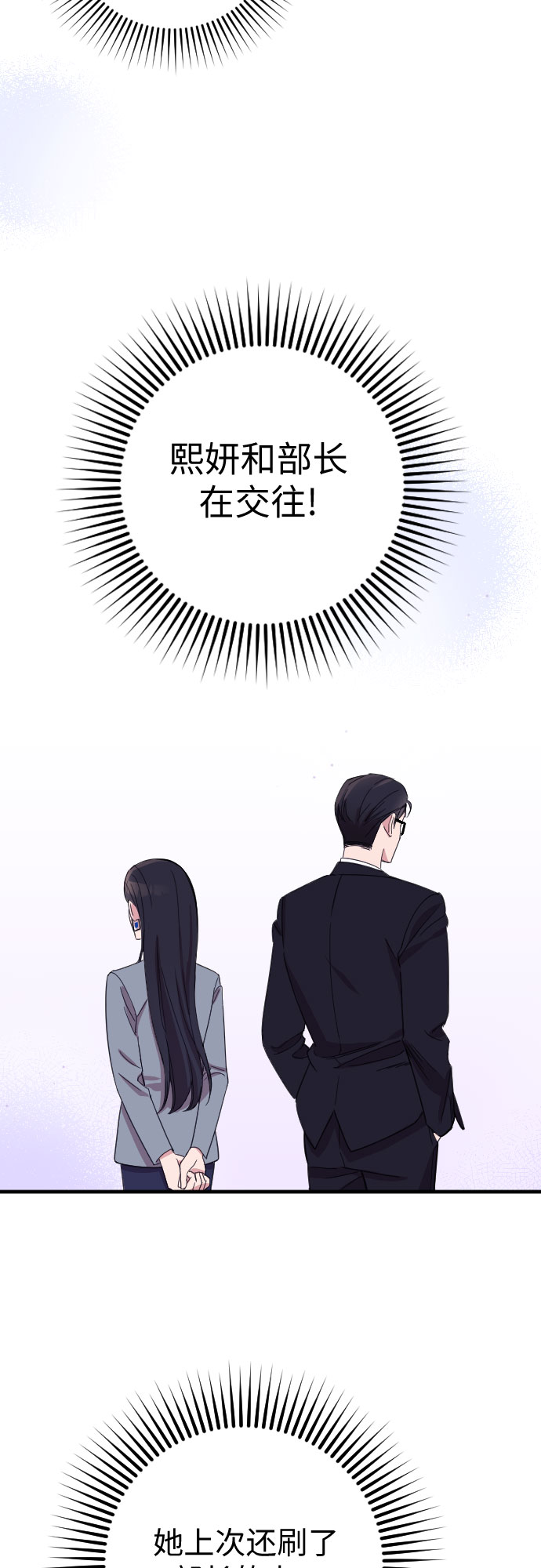第11话26