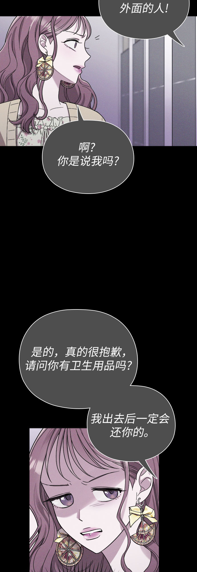 第6话74