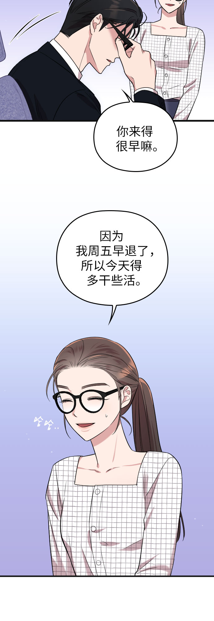 第5话37